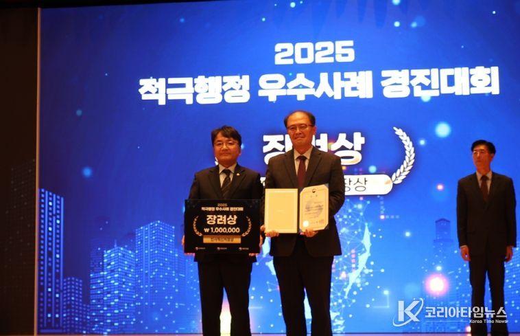 세종도시교통공사, ‘인사혁신처장상’ 수상