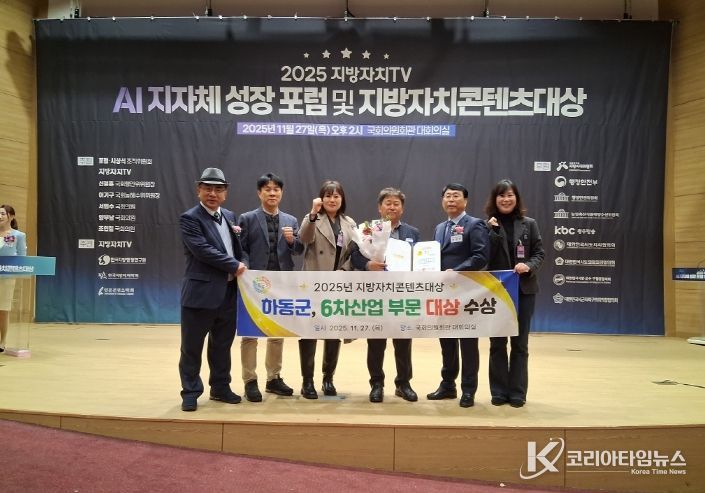 지방자치콘텐츠 대상