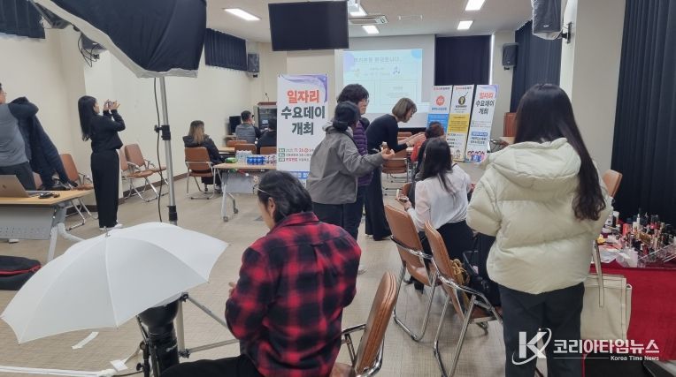 일자리 수요데이