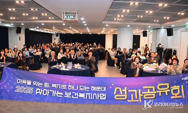 찾아가는 보건복지