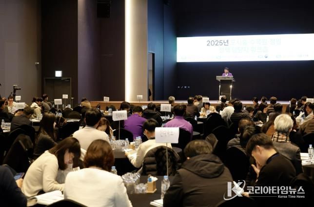 지난 27일, 자은도 씨원리조트에서 산림청이 주최한 ‘2025년 도시숲·수목원·정원 정책 담당자 워크숍’을 진행하고 있다.