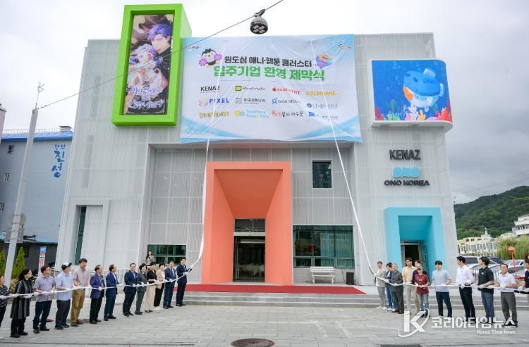 지난 9월, 글로벌 웹툰 허브 센터 현판 제막식