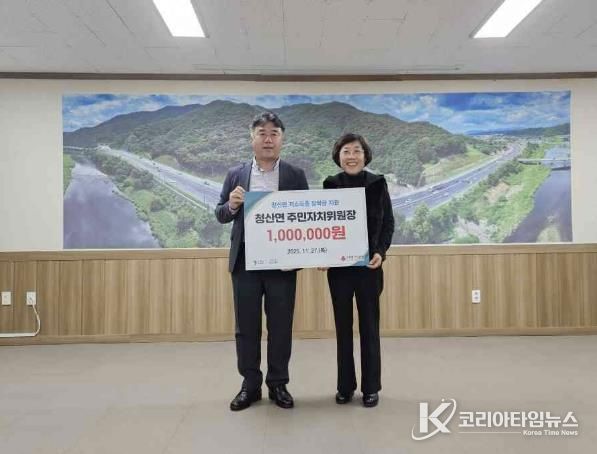 연천군 청산면주민자치위원장, 취약계층 청소년에 장학금 100만 원 기탁