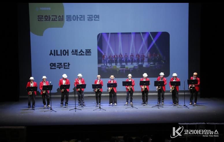 거창문화원, 제10회 생활문화제·문화교실 종합발표회 개최