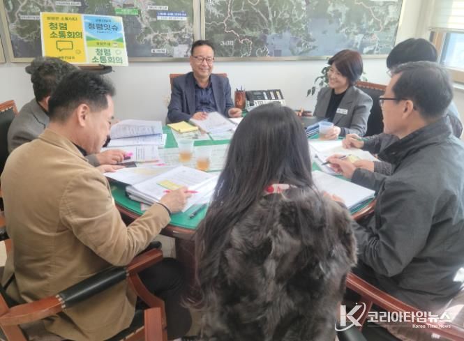 교통건설국 간부공무원들이 청렴소통회의를 하는 모습