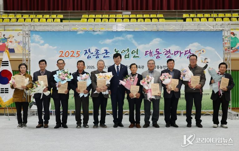 농업인 대동한마당