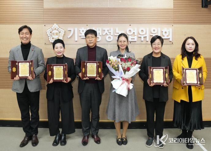 바르게살기운동 아산시협의회로부터 감사패를 받은 아산시의회 기획행정농업위원회 의원들이 기념 촬영을 하고 있다.