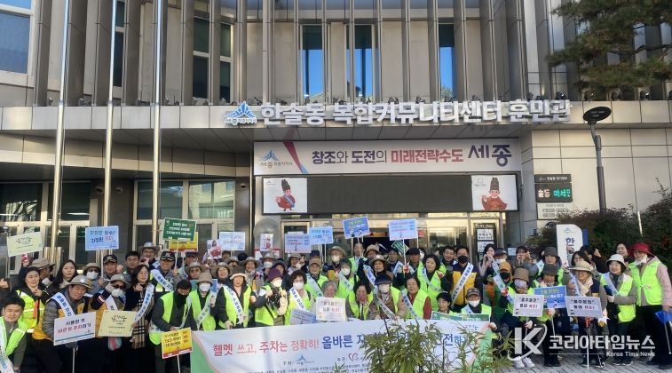 올바른 자전거·개인형 이동장치 이용 캠페인