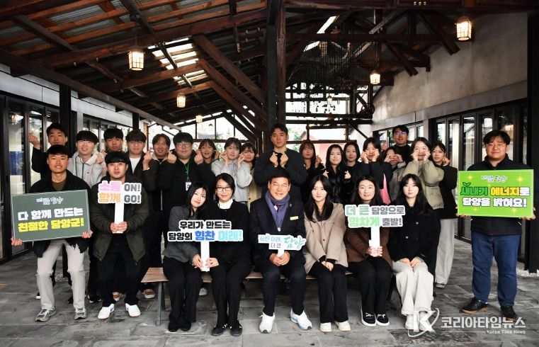 담양군, 신규 공무원과 함께하는 11월 ‘마주온(溫)데이’ 개최