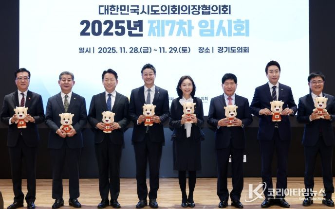 세종시의회 임채성 의장 대한민국시도의회의장협의회 2025년도 제7차 임시회