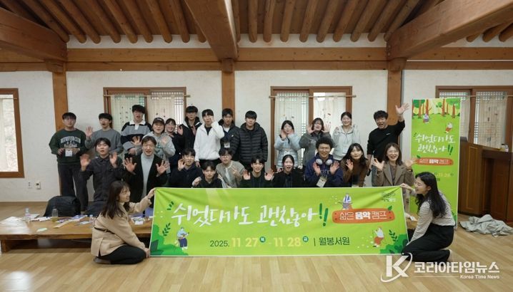 삶은 음악캠프 현장 사진