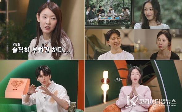 (사진 제공 = KBS ‘누난 내게 여자야’)