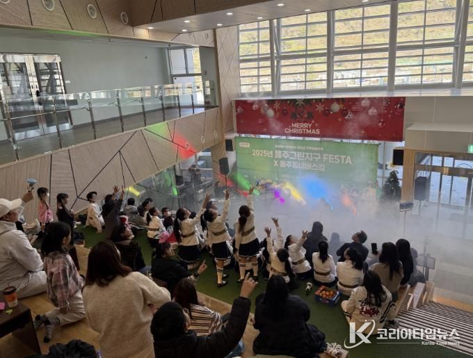 울주남부청소년수련관, 환경 특성화 프로그램