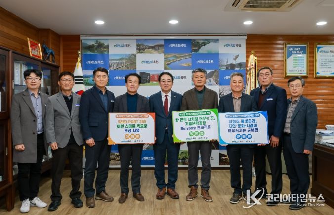 지역균형발전 3개읍면 최종선정