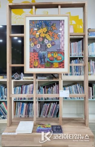 고창글마루작은도서관, 예술 소통 프로젝트 ‘예술 한 페이지’