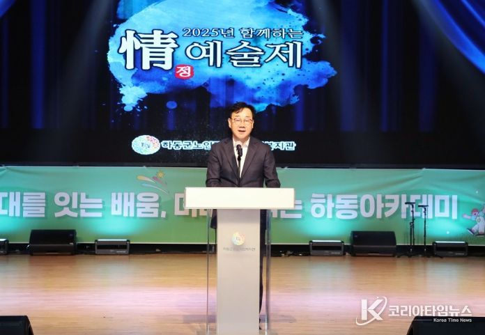 하동군노인장애인종합복지관 “정(情)으로 하나 된 예술제”