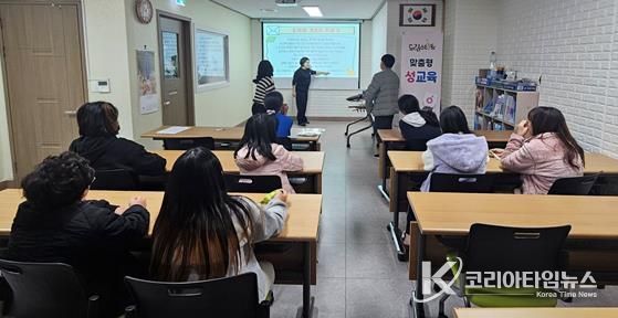 목포시 드림스타트,‘맞춤형 찾아가는 성교육(2차)’실시
