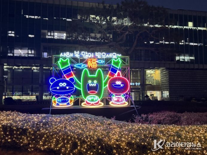 마실 정원 테마 군청사 광장 야간 경관조명 점등