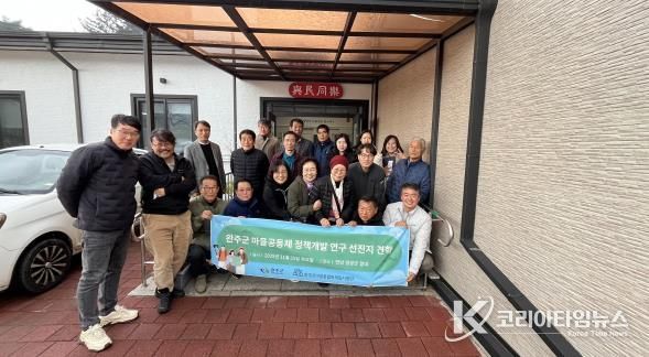 마을공동체정책개발 워크숍