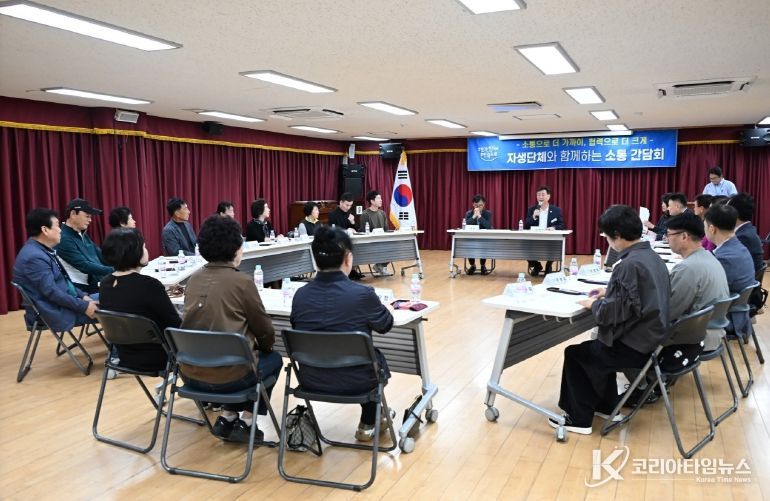대전 중구, 17개 동 순회 ‘자생단체 소통간담회’ 대장정 마무리-산성동