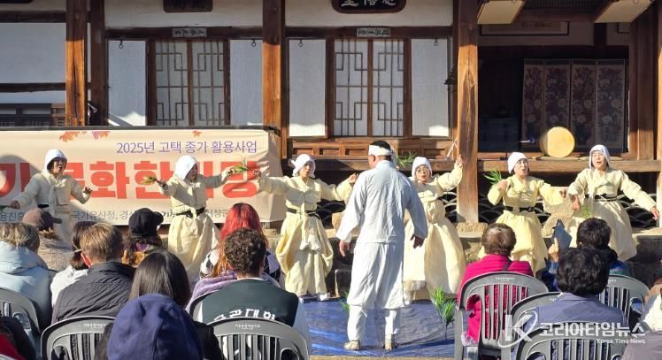 거창군, ‘동계종택에 울려 퍼진 전통의 울림’