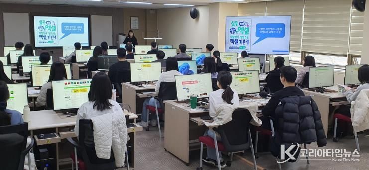 충주시, 신규임용 직원 정보화 특강 개설(직원 교육 사진)