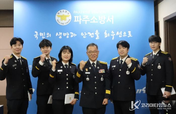 파주소방서, `25년 12월 근속 승진자 계급장 수여식 개최