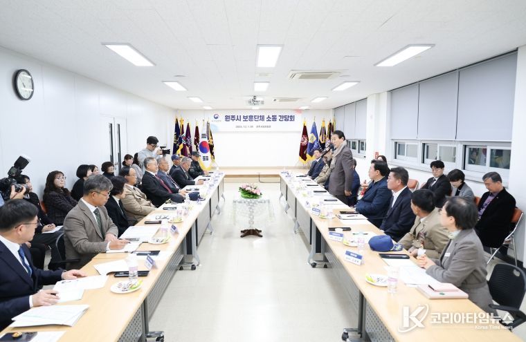 원주시, ‘호국보훈공원 조성’ 국비 확보 건의