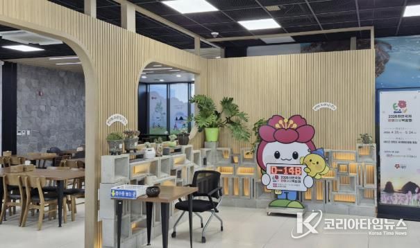 신규 설치된 디데이 홍보판 모습.