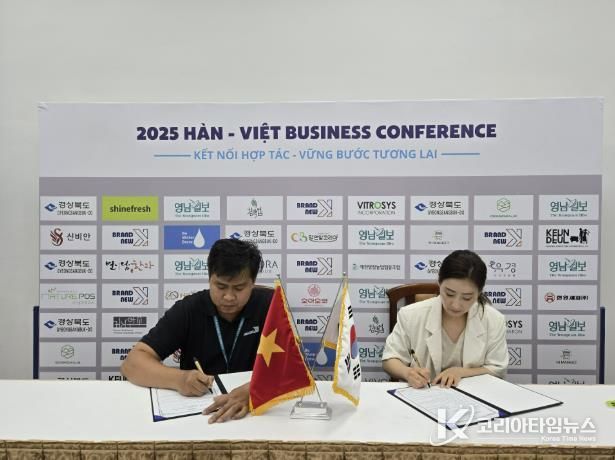 상주시 가공식품, 베트남에서 통했다