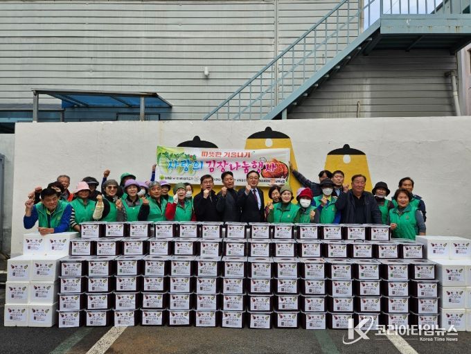 남해읍 새마을남녀지도자협의회, 사랑의 김장나눔