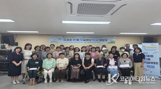 청바지학교 개강식