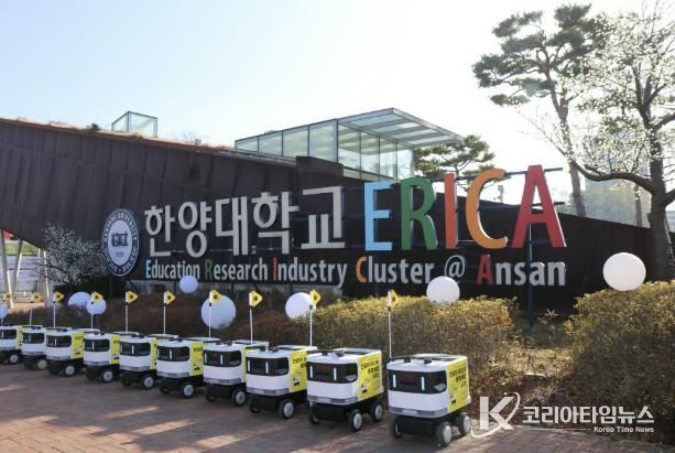 한양대 ERICA 캠퍼스 지역에 투입될 실외 자율주행 배송로봇 '일개미' 사진.