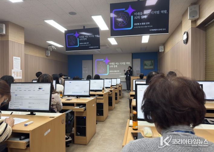 대구 서구, 직원대상 생성형 AI 실습 교육