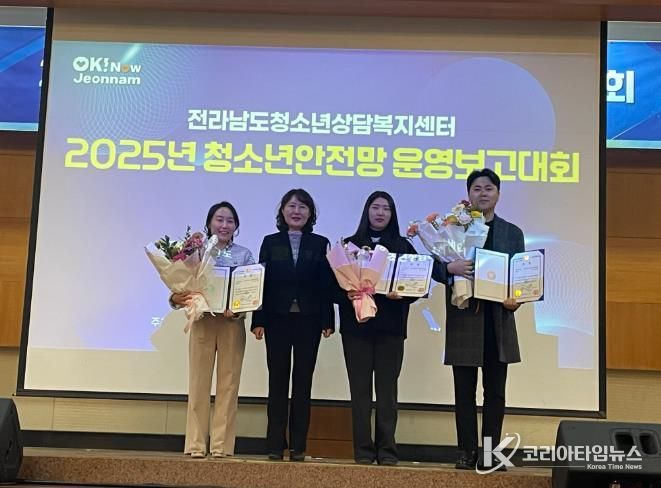 담양군청소년상담복지센터, 전남 청소년안전망 우수기관 선정