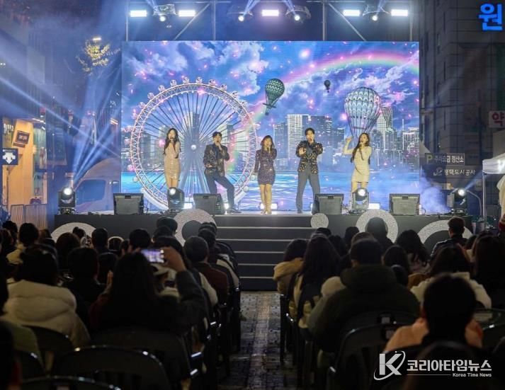 평택시, 도시재생 ‘평택거리문화축제(미리크리스마스)’ 개최