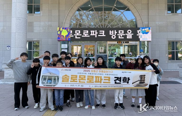 솔로몬로파크 방문