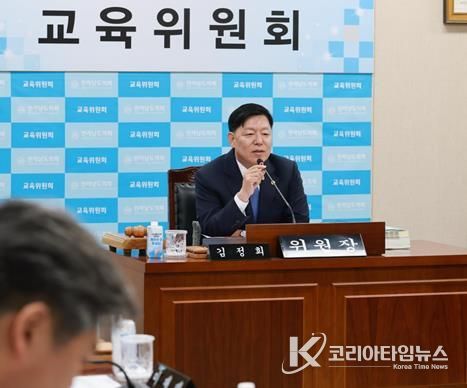 김정희 전남도의회 교육위원장 전라남도교육청 대상 행정사무감사 질의