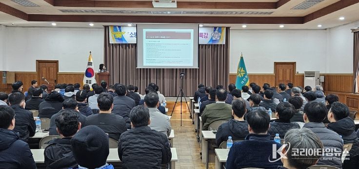 대전소방, 소방활동 법적 분쟁 특별 교육