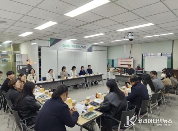 연천군 자살예방센터, ‘2025년 자살예방 협력대응간담회’ 개최