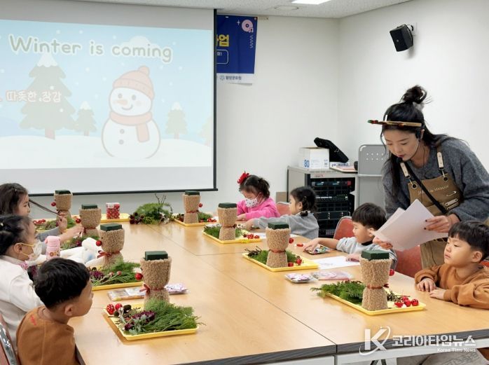 유아 강좌까지 확대하며 지역 문화교육