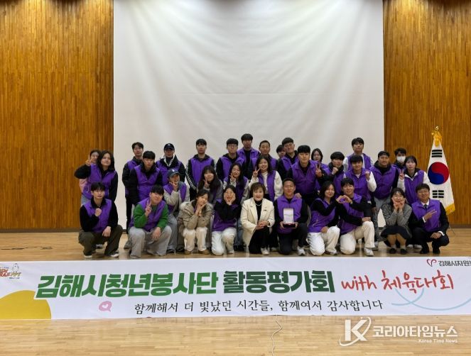 2025년 활동평가회 개최