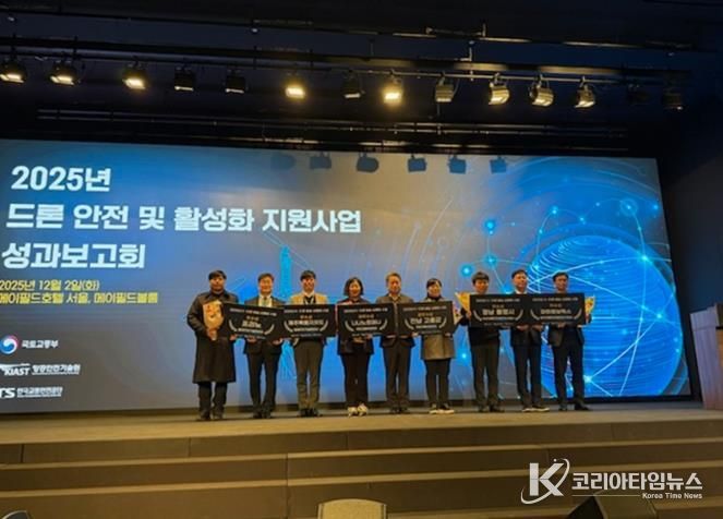 고흥군, 드론실증도시 구축사업 ‘최우수 지자체’ 선정