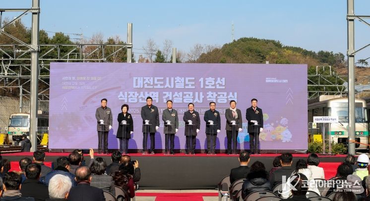 대전시 식장산역 명품역사로 짓는다