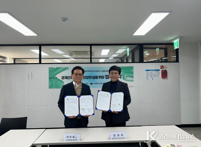 국립횡성숲체원, 경계선지능인 대상 산림복지서비스 확대를 위한 업무협약 체결