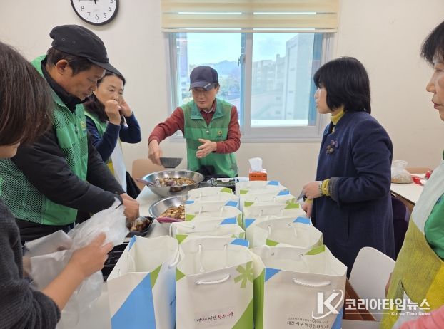행복문화공간 사랑애 사랑의 반찬 나눔 장