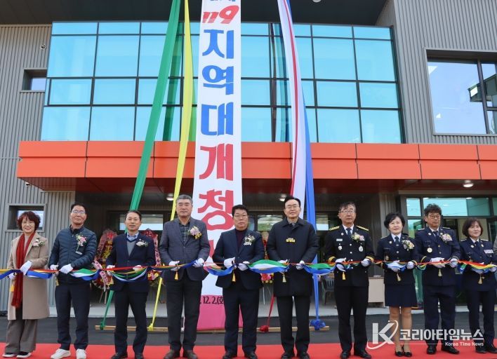 나주소방서, 세지119지역대 개청식 성황리 개최