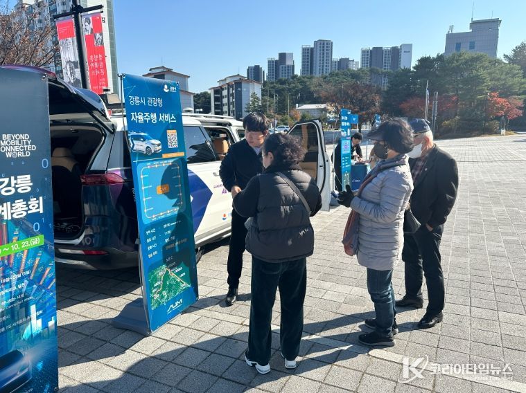 자율주행 운영성과 B등급 달성