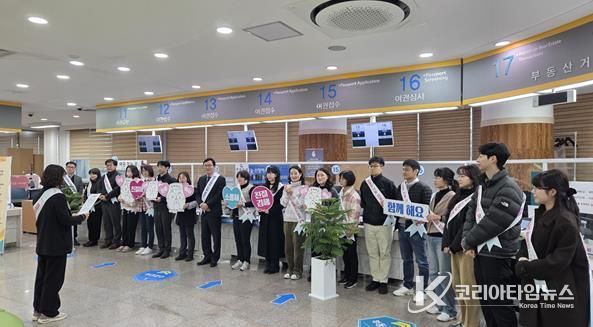 김해시 행복민원실 친절캠페인 실시