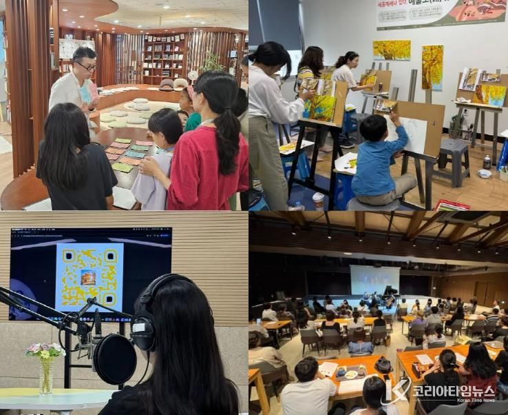 기업과 예술의 동행, 예술인파견지원사업 '세종, 예술로' 성료